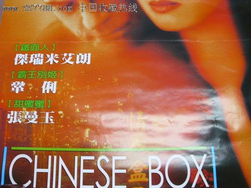 高仿马拉纳塔浸会大学成绩单